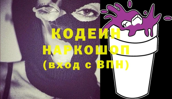 кокаин Богородицк