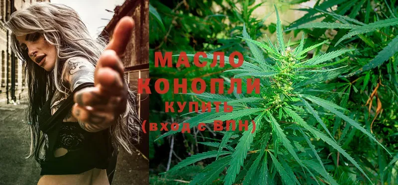 наркотики  Костерёво  MEGA ссылки  ТГК THC oil 